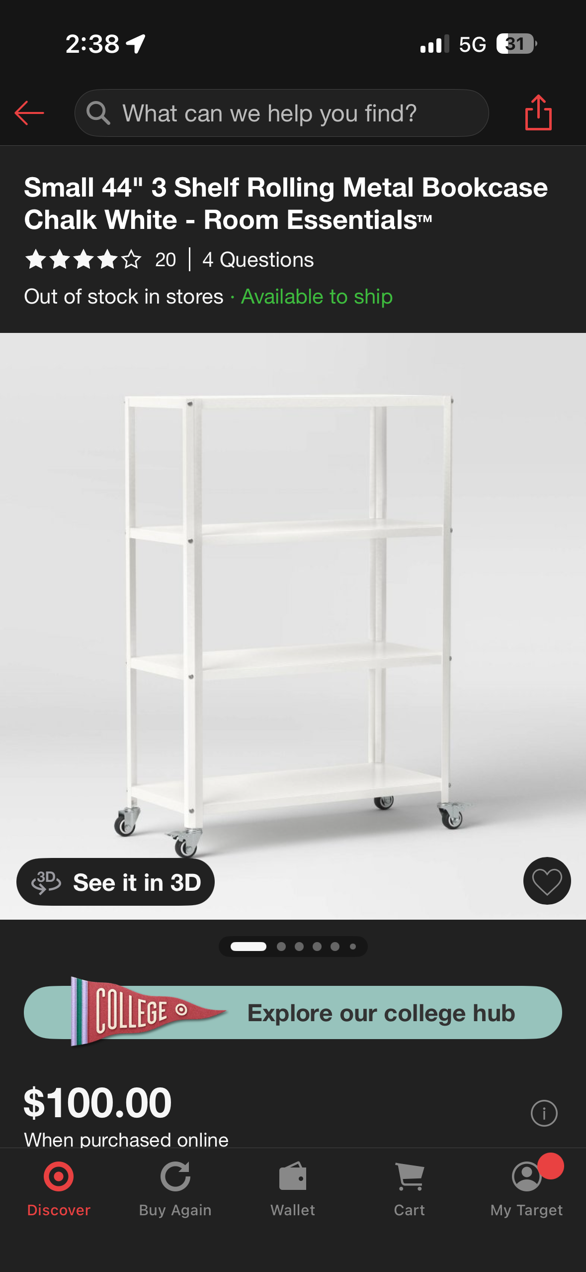 Metal bookcase