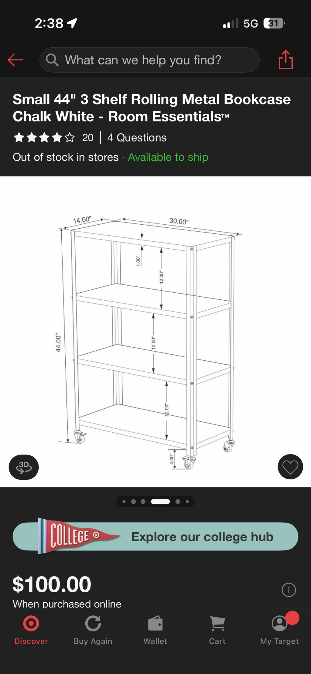 Metal bookcase