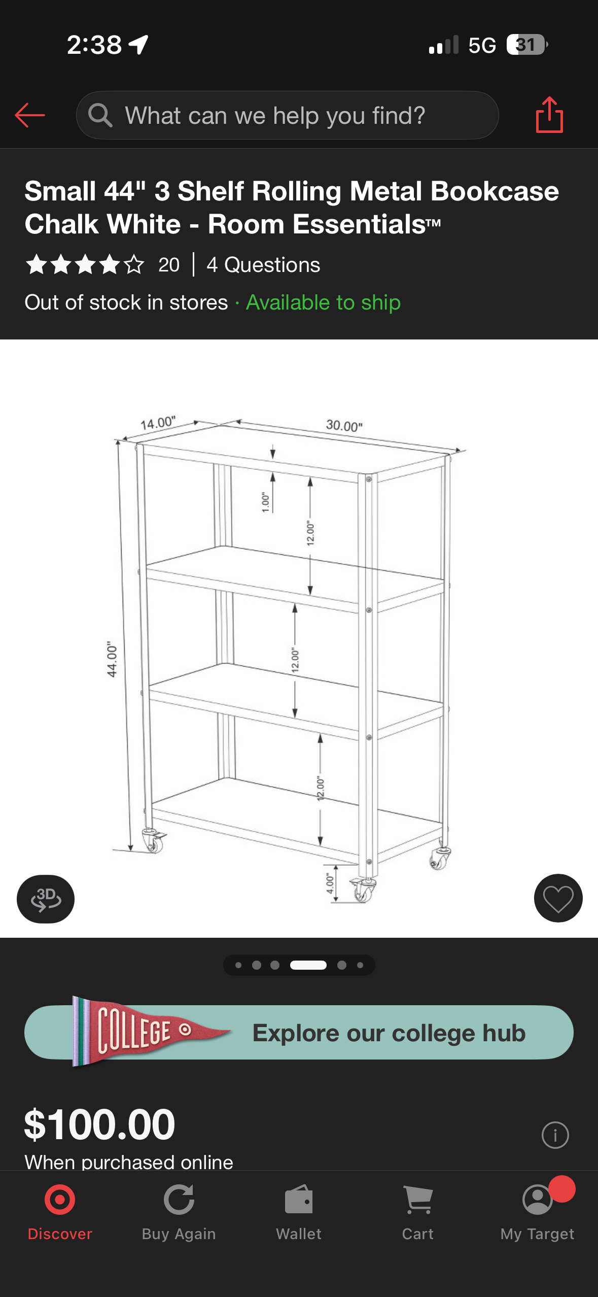 Metal bookcase